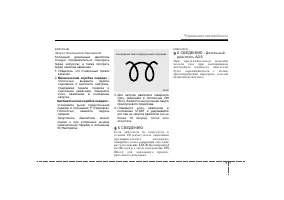 Страница 203