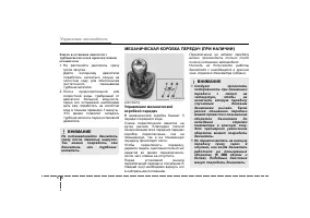 Страница 204