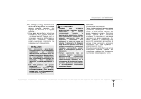 Страница 205