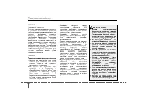 Страница 206