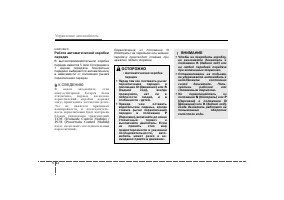 Страница 208