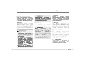 Страница 209