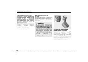 Страница 210
