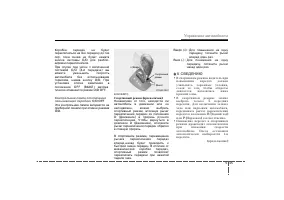 Страница 211