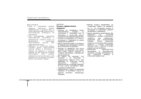 Страница 212