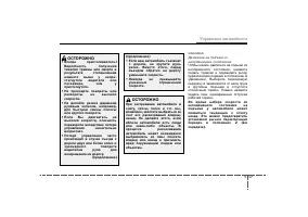 Страница 213