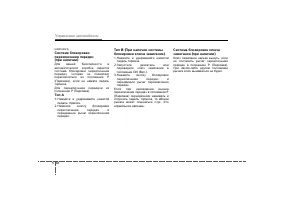 Страница 214