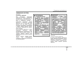 Страница 215