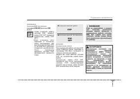 Страница 223