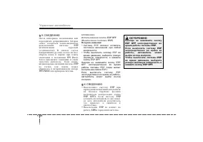 Страница 224