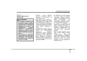 Страница 225