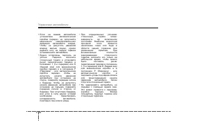 Страница 226