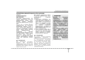 Страница 227