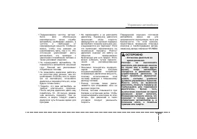 Страница 229