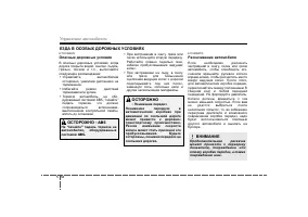 Страница 230