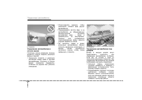 Страница 232