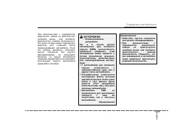 Страница 235