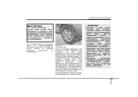 Страница 237