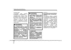 Страница 238
