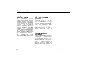 Страница 240