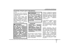 Страница 241