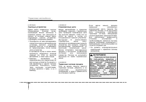 Страница 242