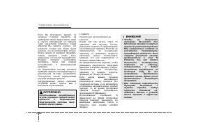 Страница 244