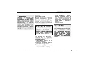 Страница 245