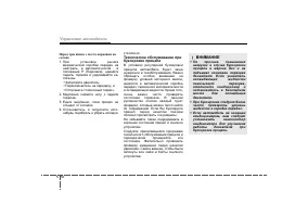 Страница 246