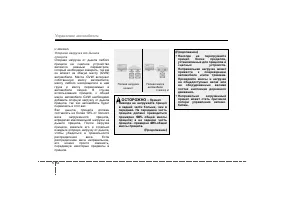 Страница 248