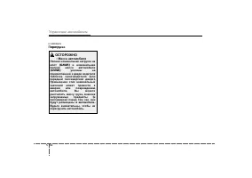 Страница 250