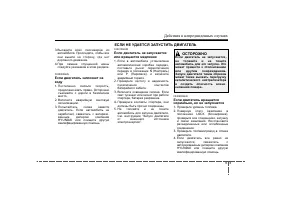 Страница 253