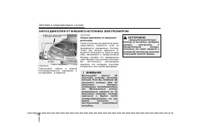 Страница 254
