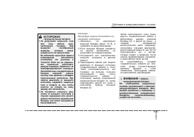 Страница 255