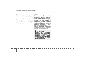 Страница 256