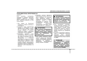 Страница 257