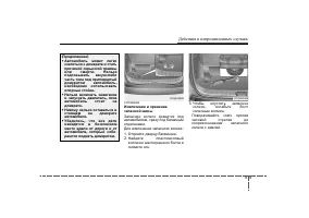 Страница 259