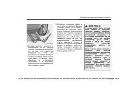 Страница 263