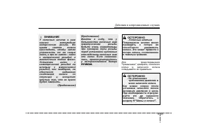 Страница 265