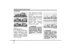 Страница 266