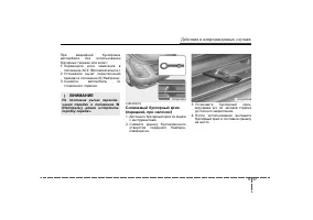 Страница 267