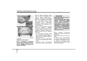 Страница 268