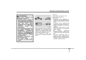 Страница 269