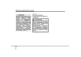 Страница 270