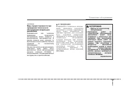 Страница 275