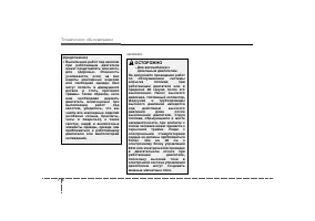 Страница 276