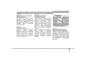 Страница 287