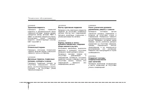 Страница 290