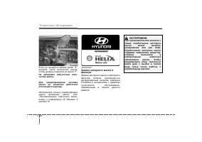 Страница 292