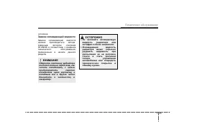 Страница 295